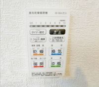 その他設備:浴室暖房乾燥機付き