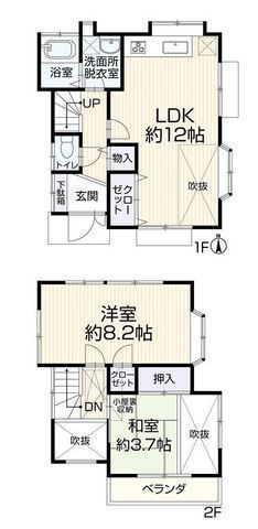 間取図/区画図:【リフォーム完了しました!駐車場の外構工事を行い駐車がしやすくなりました】桜ヶ丘駅徒歩11分吹抜のLDK12帖は開放感があり全居室に収納スペース完備