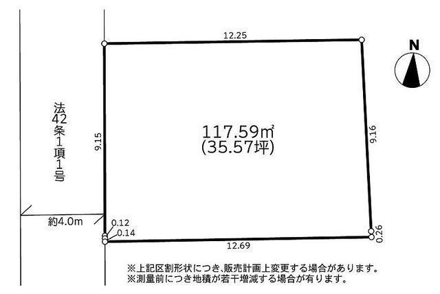 間取図/区画図:【建築条件無しですのでお好きなハウスメーカーで建築できます！】人気の東急田園都市線始発駅！敷地ゆったり35坪の整形地！