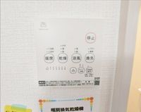 その他設備:浴室暖房乾燥機付き
