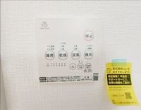 その他設備:浴室暖房乾燥機付き