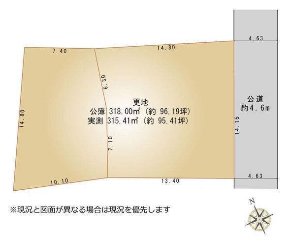 間取図/区画図:【建築条件なし!約96坪のゆとりある敷地で様々なプランに対応できます】お好きなハウスメーカーで建築出来ます東側道路、傾斜地につき陽当たり良好藤沢・大船2駅利用可能