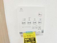 その他設備:浴室暖房乾燥機付き