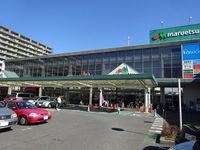 周辺環境:マルエツさがみ野店 徒歩9分。 680m