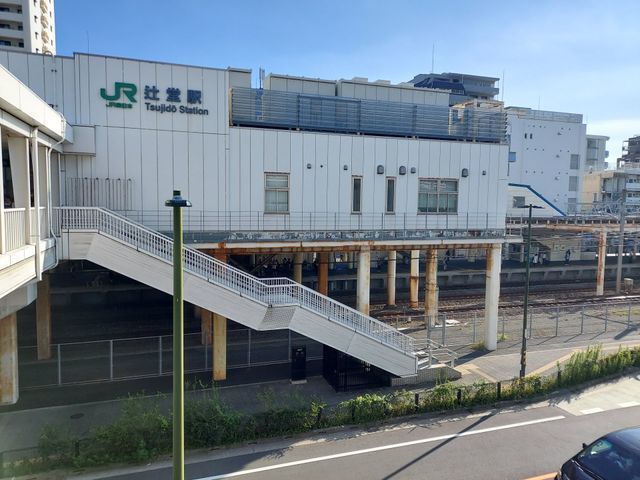 周辺環境:辻堂駅(JR東日本 東海道本線) 辻堂駅 1550m