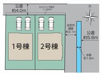その他:1号棟