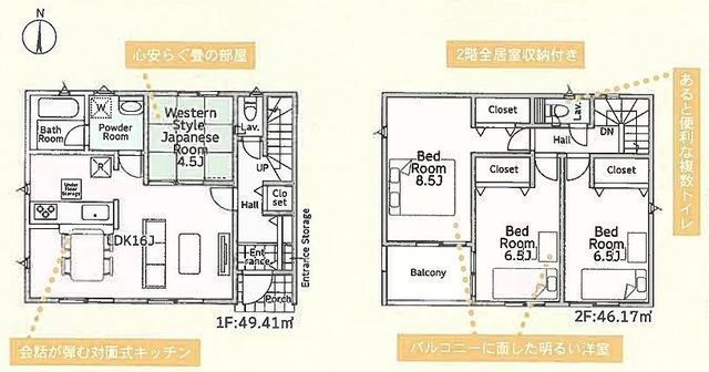 間取図/区画図:【即内覧できるモデルハウスあります！南道路幅員6.8ｍ、駐車場並列3台可！】制震・耐震構造、性能評価書付！南向きルーフバルコニー！コンビニ徒歩2分！