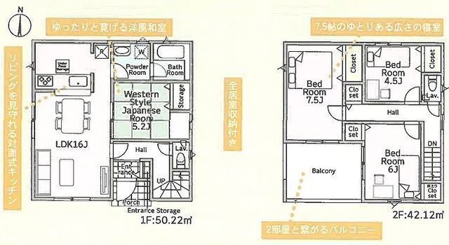 間取図/区画図:【即内覧できるモデルハウスあります！南道路幅員6.8ｍ、駐車場並列3台可！】制震・耐震構造、性能評価書付！南向きルーフバルコニー！コンビニ徒歩2分！