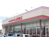 周辺環境:ファッションセンターしまむら中新田店 徒歩17分。 1330m