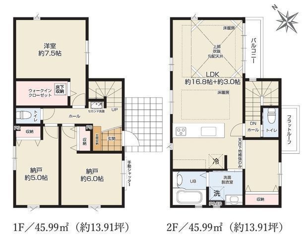 間取図/区画図:【カースペース2台可!2階リビングの1SSLDK!いつでも見学可能】辻堂駅、鵠沼海岸駅徒歩圏内LDK19.8帖には床暖房完備家事動線に配慮した設計