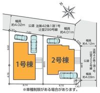 その他:1号棟