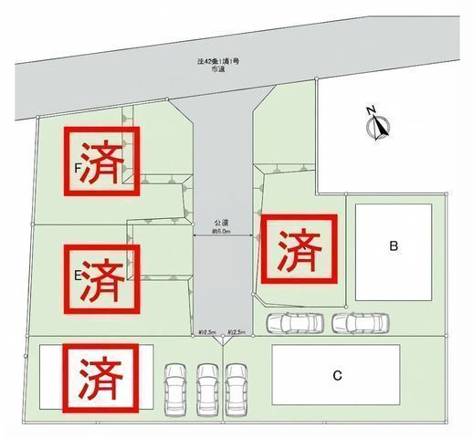 その他:B号棟