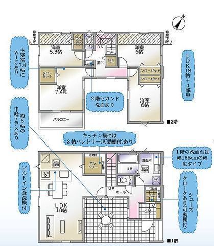 間取図/区画図:【即内覧可能なモデルハウスございます！駐車場並列3台可能！】約8帖の中庭テラス、大型パントリー！EVコンセントや宅配BOX付きのデザイナーズハウス！