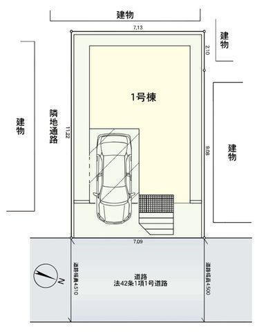 その他:1号棟