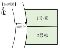 その他:2号棟