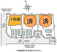 その他:1号棟