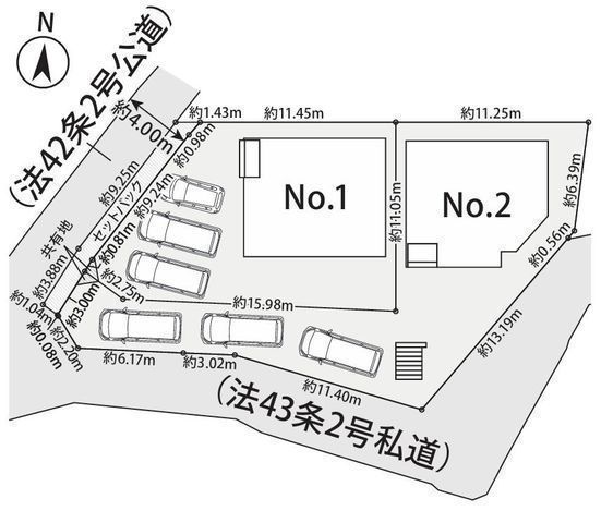 その他:No.2