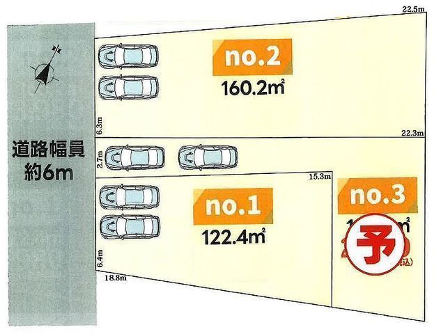 間取図/区画図:【建築条件無しですのでお好きなハウスメーカーで建築できます!】広々敷地、南西道路で陽当り良好!公園・コンビニ、ドラッグストア徒歩9分以内で生活便利!