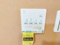 その他設備: