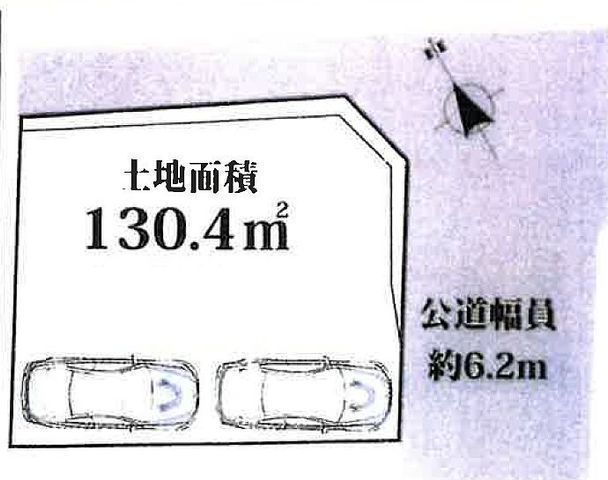 間取図/区画図:【建築条件無しですのでお好きなハウスメーカーで建築できます!】建築しやすい整形地、敷地ゆとりの39坪!コンビニ、ドラッグストア、スーパー徒歩10分以内!