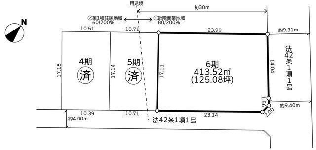 間取図/区画図:【建築条件無しですのでお好きなハウスメーカーで建築できます！敷地125坪！】前面道路幅員9ｍで解放感ある立地！アパート用地としてもお考え下さい！