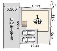 その他:1号棟